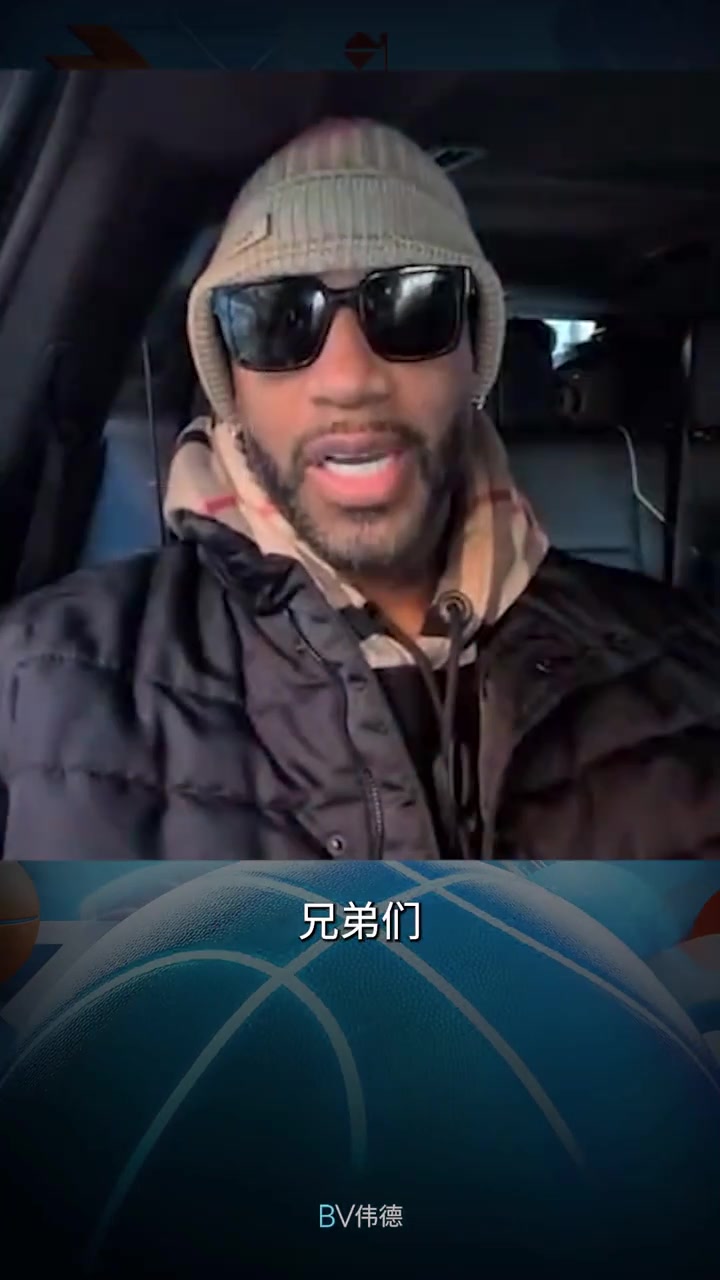 麦迪前瞻绿军VS尼克斯：看好绿军 他们坐镇主场&amp;体系也很好