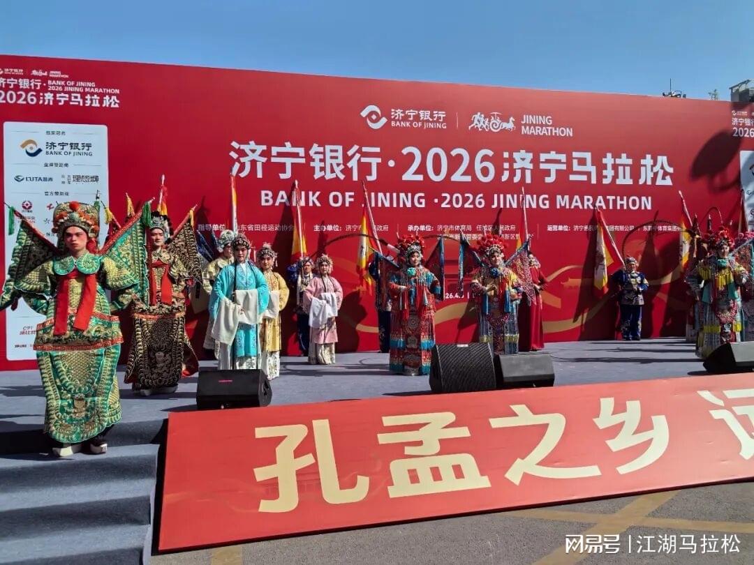 开云手机入口官网下载-全国独此一场,这泼天礼遇济宁马怎么接好